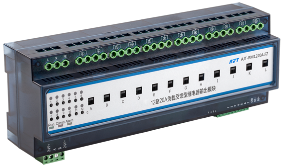 Whether efficient and energy-saving intelligent lighting con